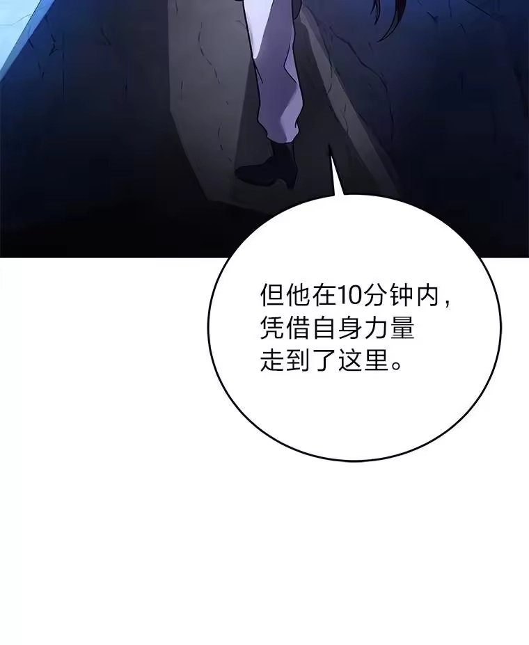 小说里的叛逆路人甲_h 78.聪明才智 第154页