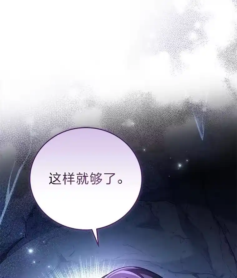 小说里的叛逆路人甲_h 78.聪明才智 第156页