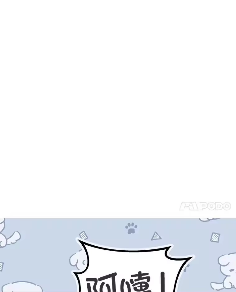 小说里的叛逆路人甲_h 78.聪明才智 第160页