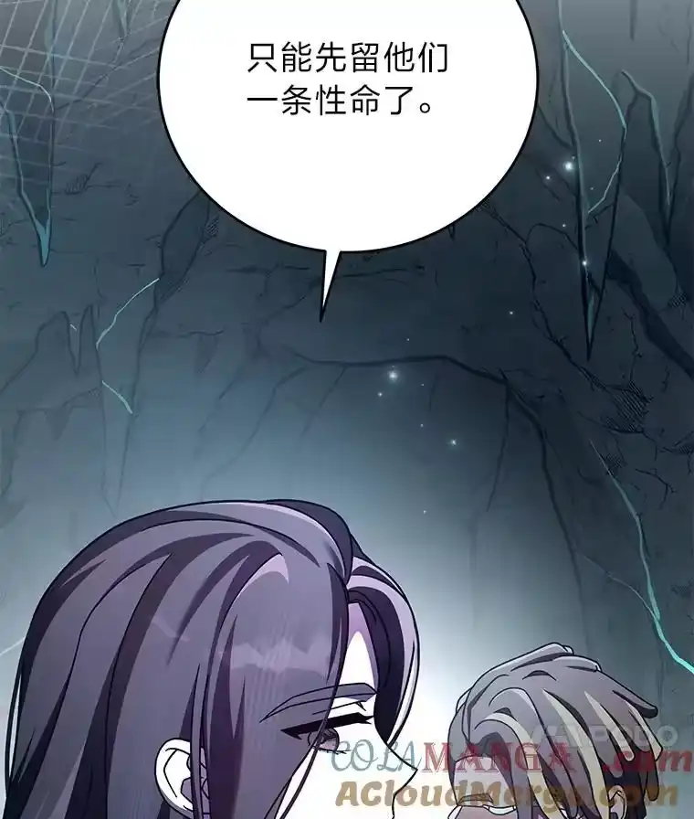 小说里的叛逆路人甲_h 78.聪明才智 第21页
