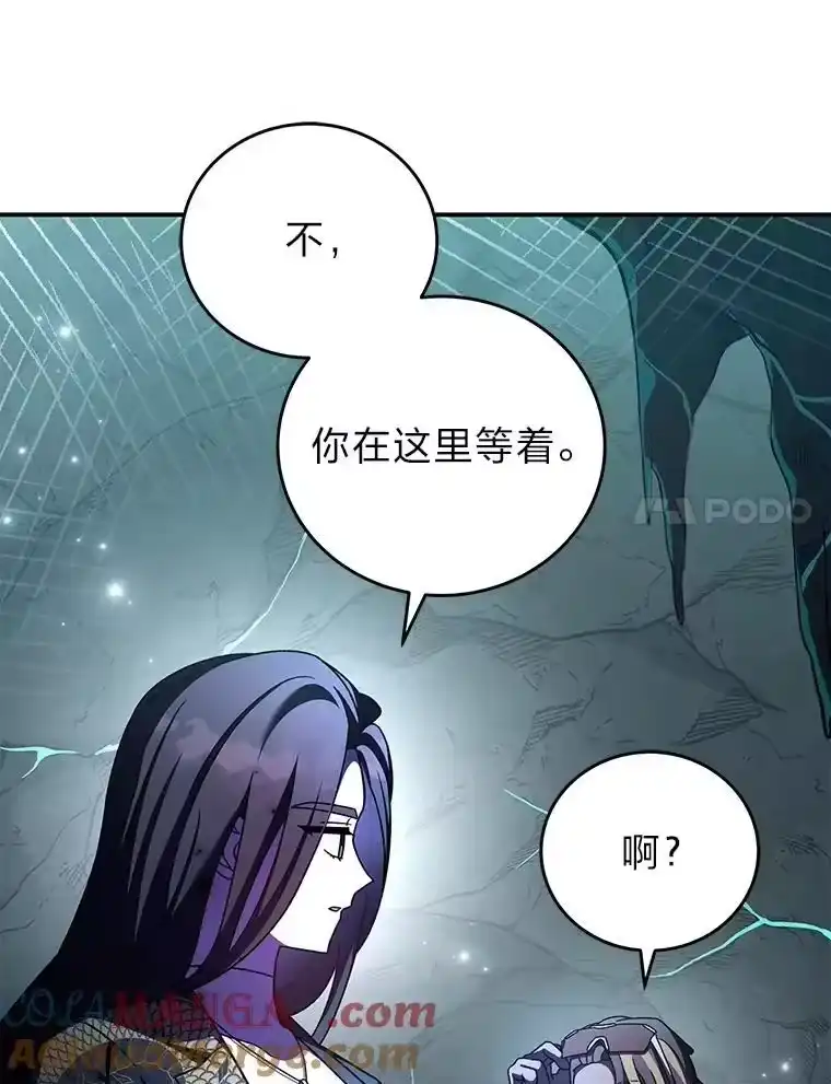 小说里的叛逆路人甲_h 78.聪明才智 第25页