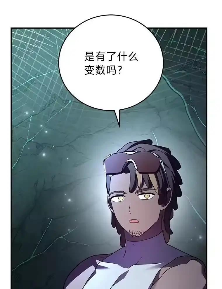小说里的叛逆路人甲_h 78.聪明才智 第27页