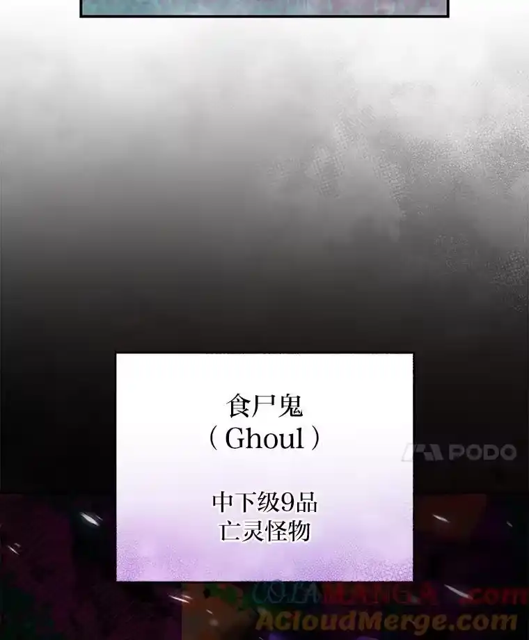 小说里的叛逆路人甲_h 78.聪明才智 第53页