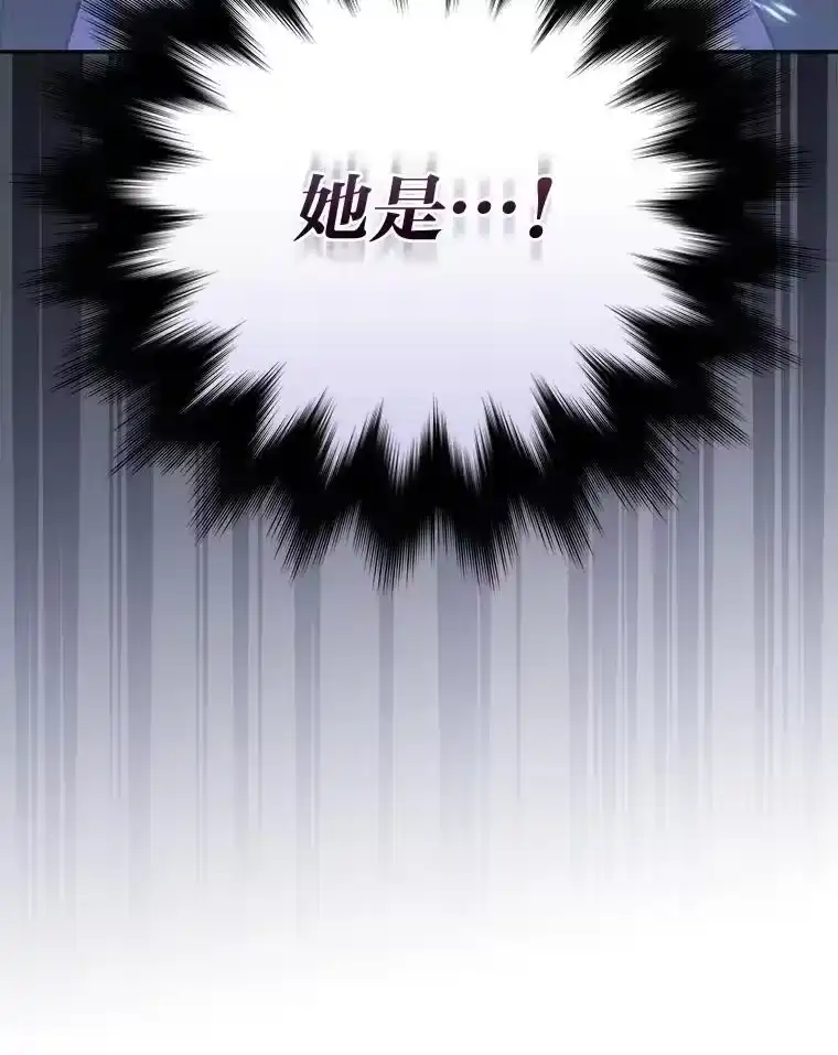 小说里的叛逆路人甲_h 78.聪明才智 第6页