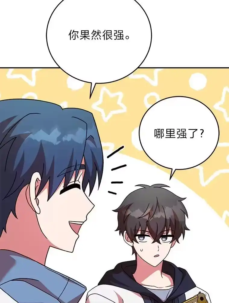 小说里的叛逆路人甲_h 78.聪明才智 第72页