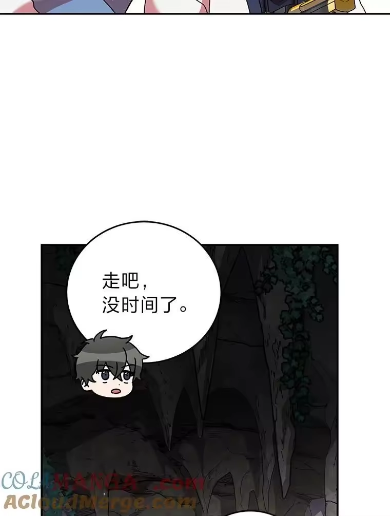 小说里的叛逆路人甲_h 78.聪明才智 第73页