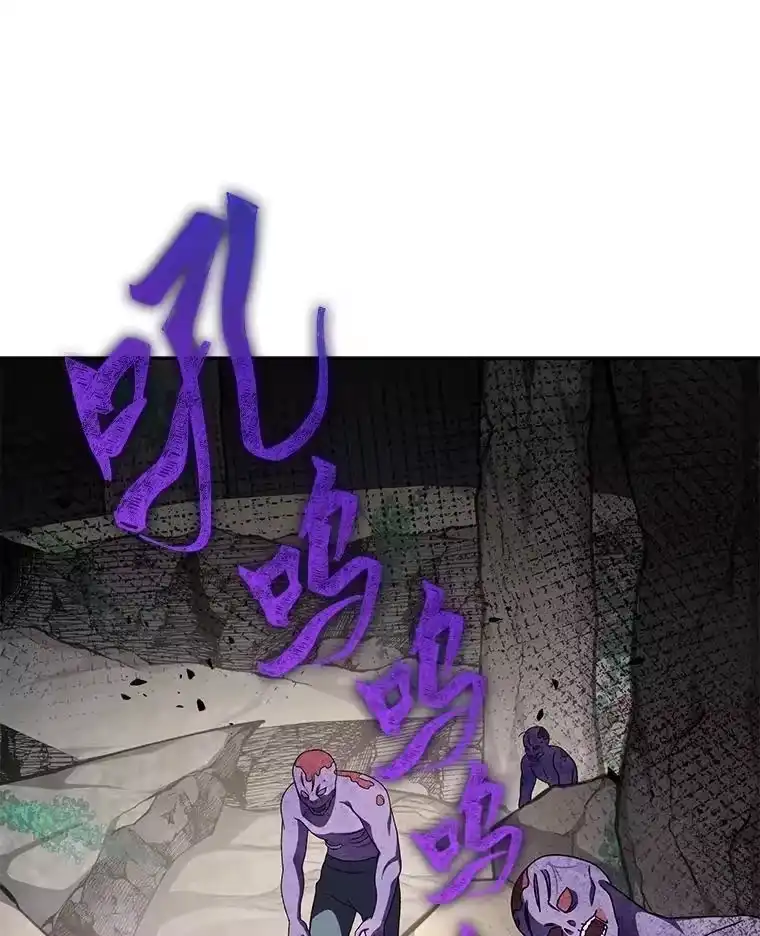 小说里的叛逆路人甲_h 78.聪明才智 第75页