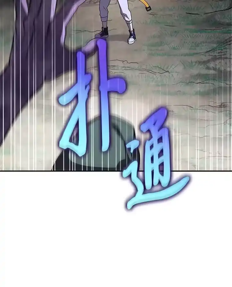 小说里的叛逆路人甲_h 78.聪明才智 第83页