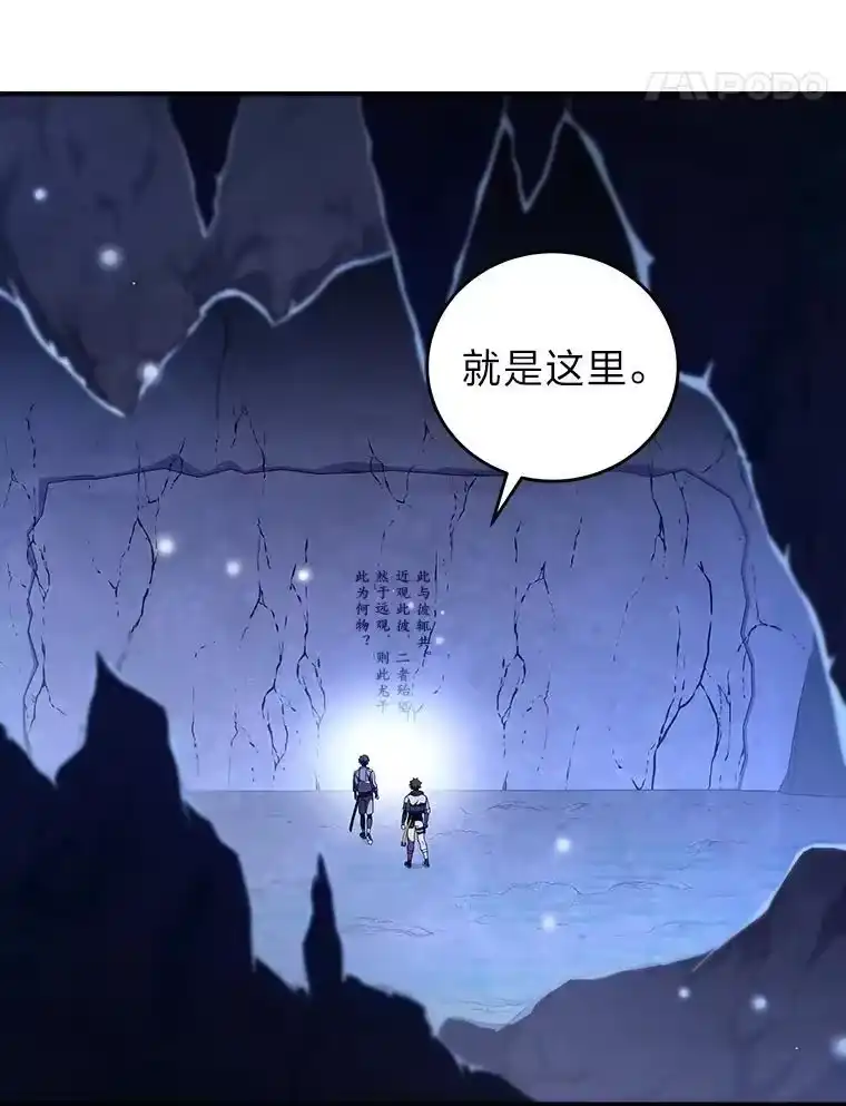 小说里的叛逆路人甲_h 78.聪明才智 第91页