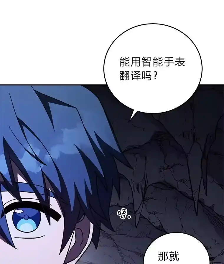 小说里的叛逆路人甲_h 78.聪明才智 第95页