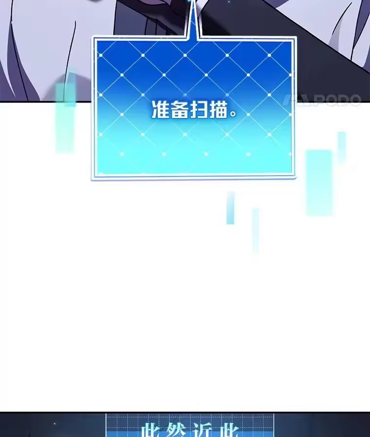 小说里的叛逆路人甲_h 78.聪明才智 第98页