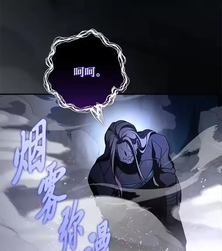 小说里的叛逆路人甲_h 79.破灭的剑士 第34页