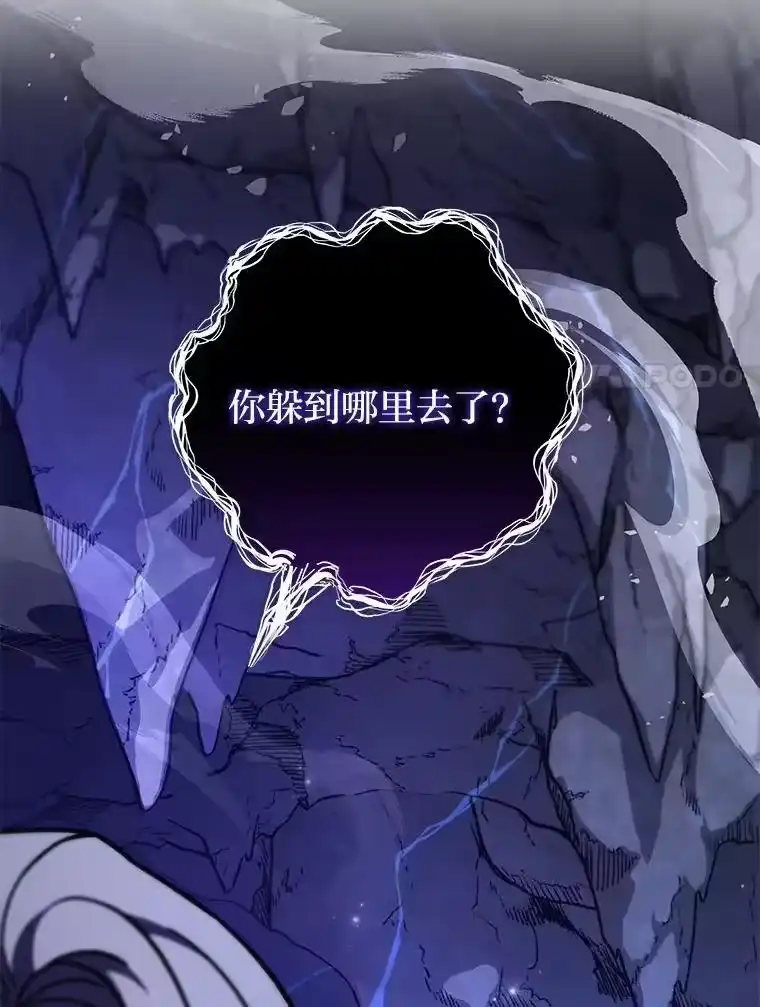 小说里的叛逆路人甲_h 79.破灭的剑士 第40页