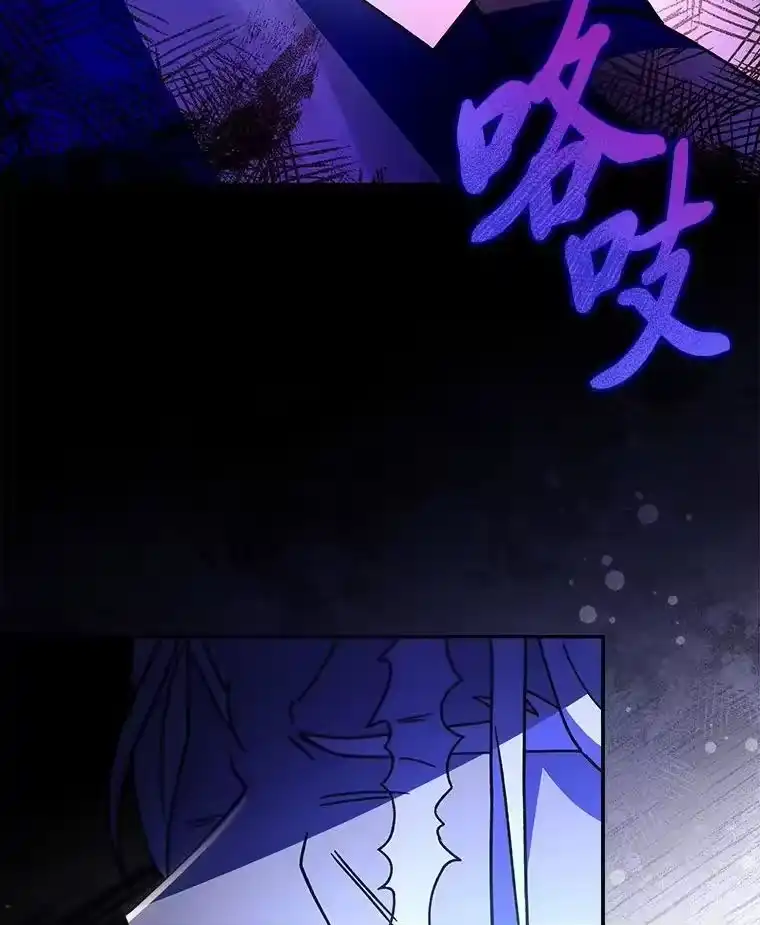 小说里的叛逆路人甲_h 79.破灭的剑士 第59页