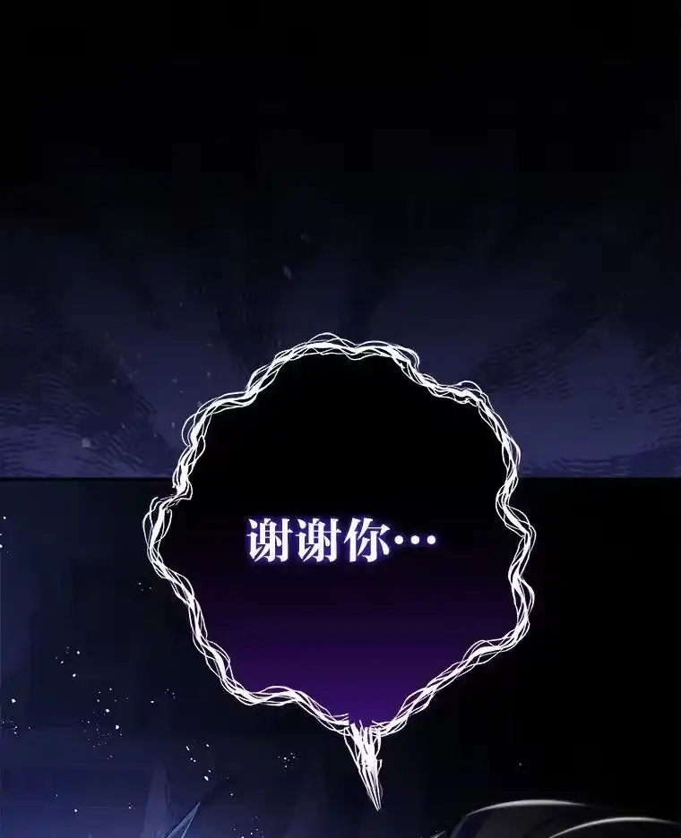 小说里的叛逆路人甲_h 79.破灭的剑士 第63页