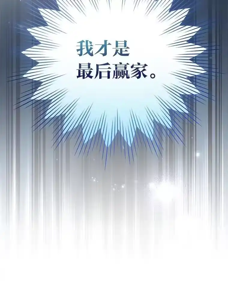 小说里的叛逆路人甲_h 80.越战越勇 第108页