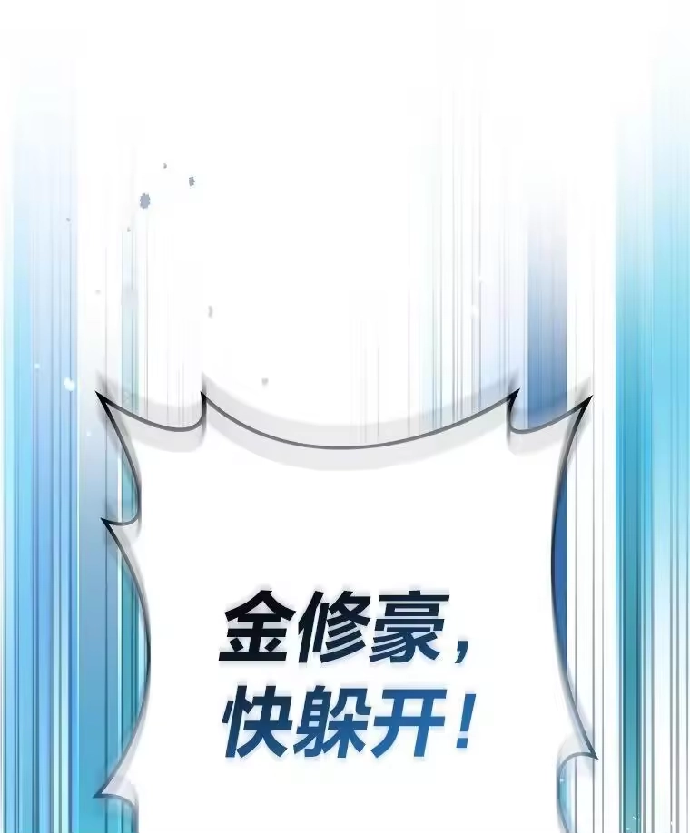 小说里的叛逆路人甲_h 80.越战越勇 第11页