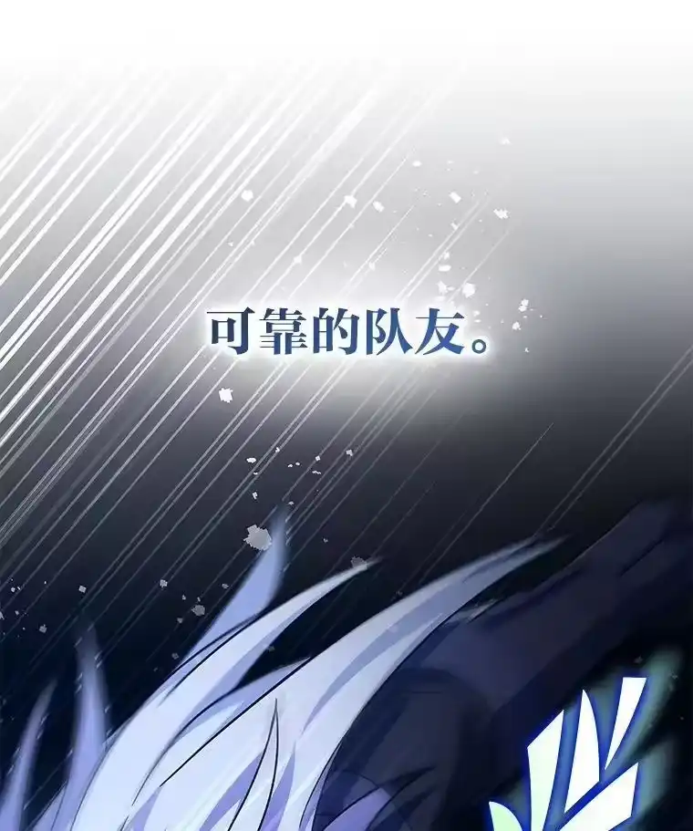 小说里的叛逆路人甲_h 80.越战越勇 第114页