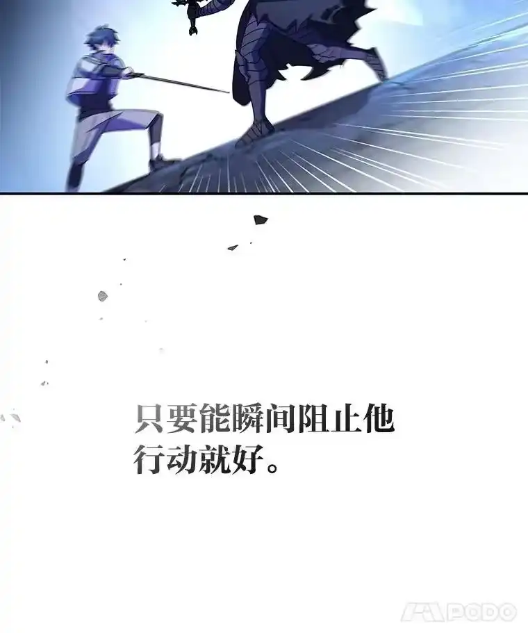 小说里的叛逆路人甲_h 80.越战越勇 第120页