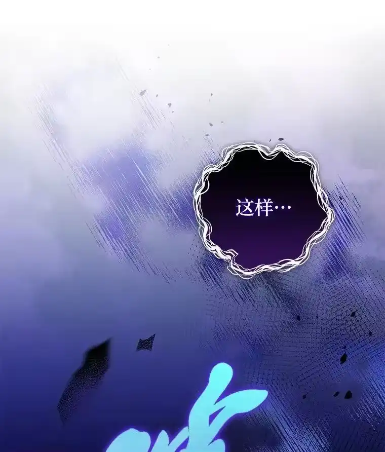 小说里的叛逆路人甲_h 80.越战越勇 第146页