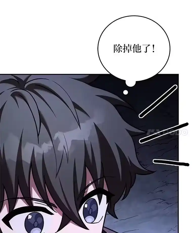 小说里的叛逆路人甲_h 80.越战越勇 第151页