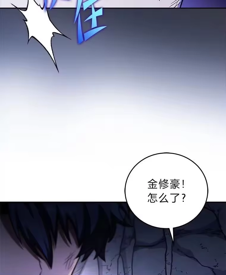 小说里的叛逆路人甲_h 80.越战越勇 第156页