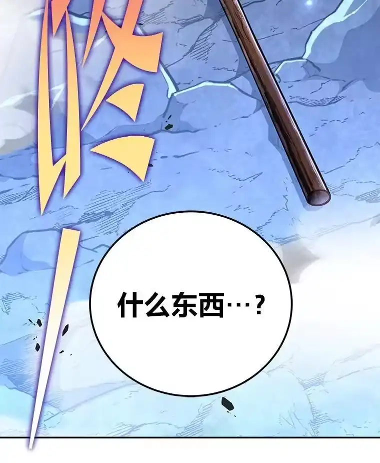 小说里的叛逆路人甲_h 80.越战越勇 第160页
