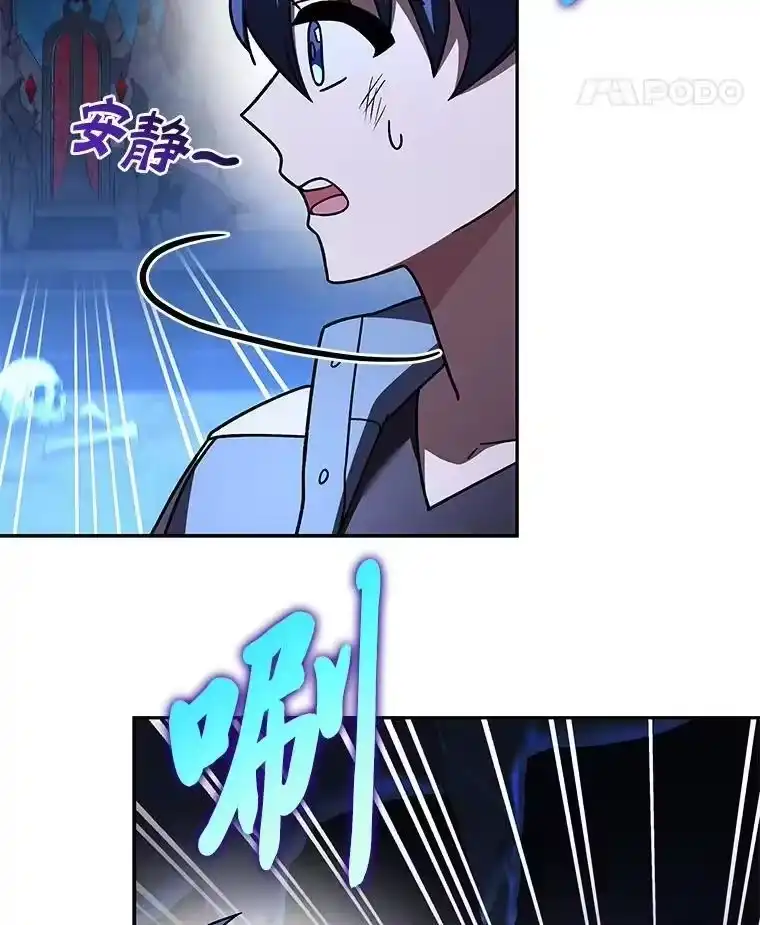 小说里的叛逆路人甲_h 80.越战越勇 第162页