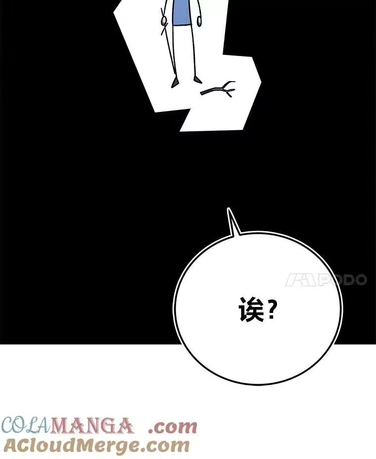 小说里的叛逆路人甲_h 80.越战越勇 第165页