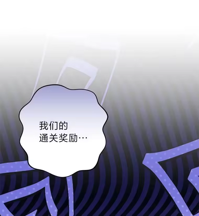 小说里的叛逆路人甲_h 80.越战越勇 第166页