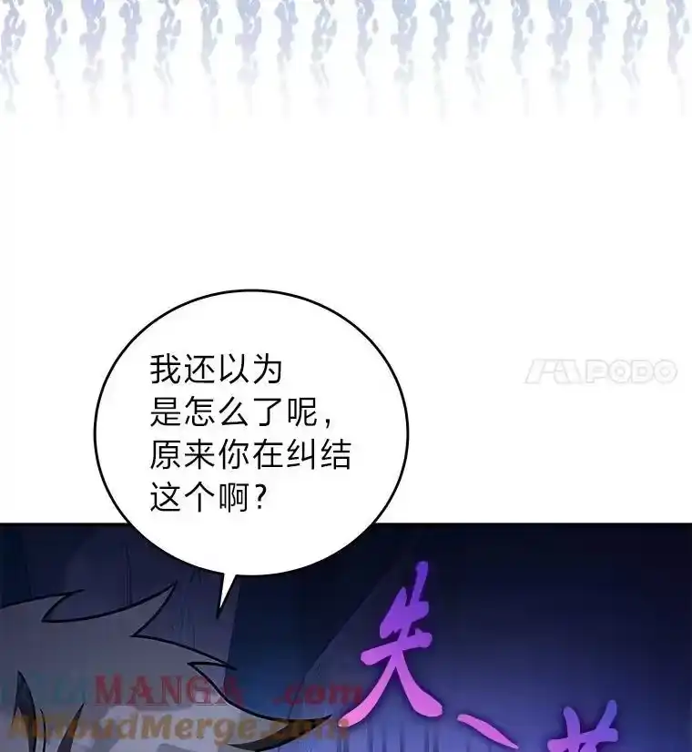 小说里的叛逆路人甲_h 80.越战越勇 第169页