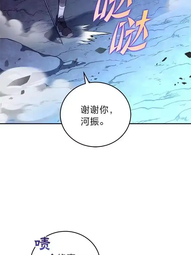 小说里的叛逆路人甲_h 80.越战越勇 第18页