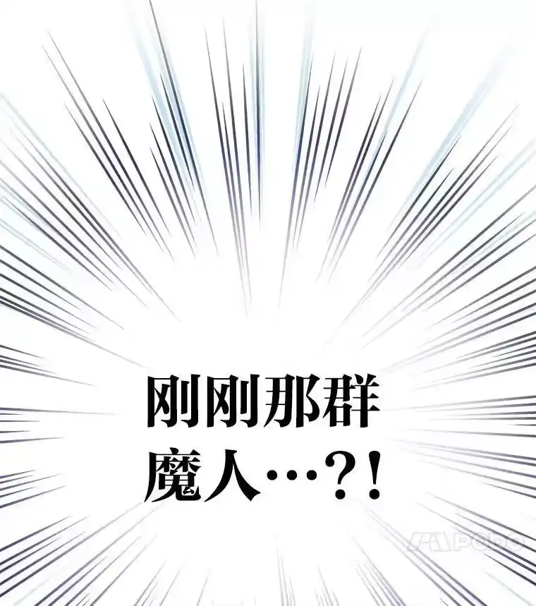 小说里的叛逆路人甲_h 80.越战越勇 第180页