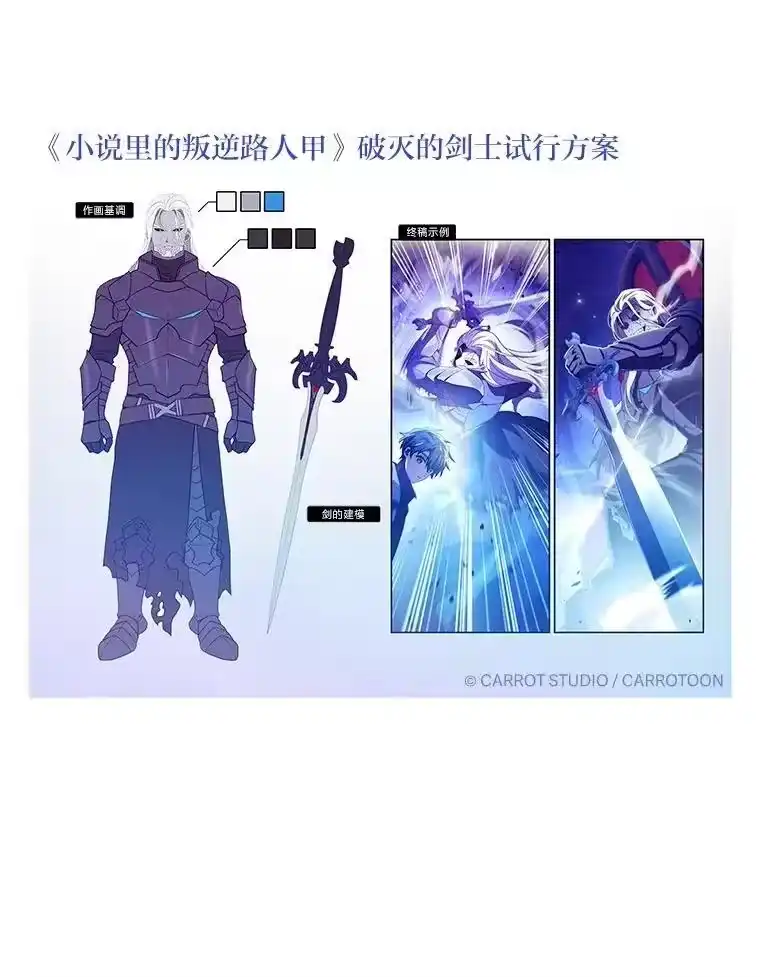 小说里的叛逆路人甲_h 80.越战越勇 第183页