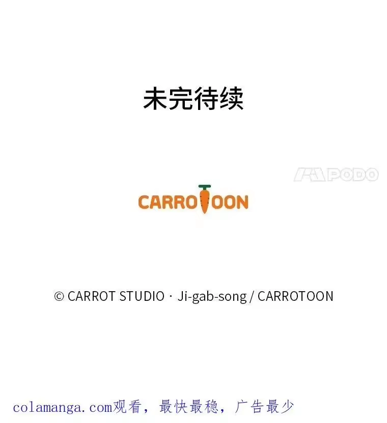 小说里的叛逆路人甲_h 80.越战越勇 第184页