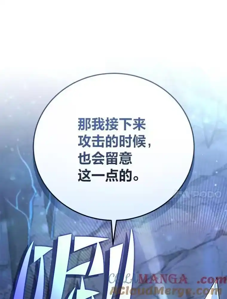 小说里的叛逆路人甲_h 80.越战越勇 第25页