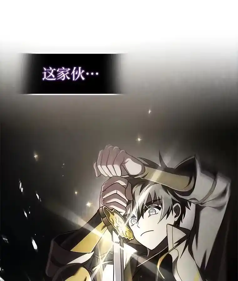 小说里的叛逆路人甲_h 80.越战越勇 第31页