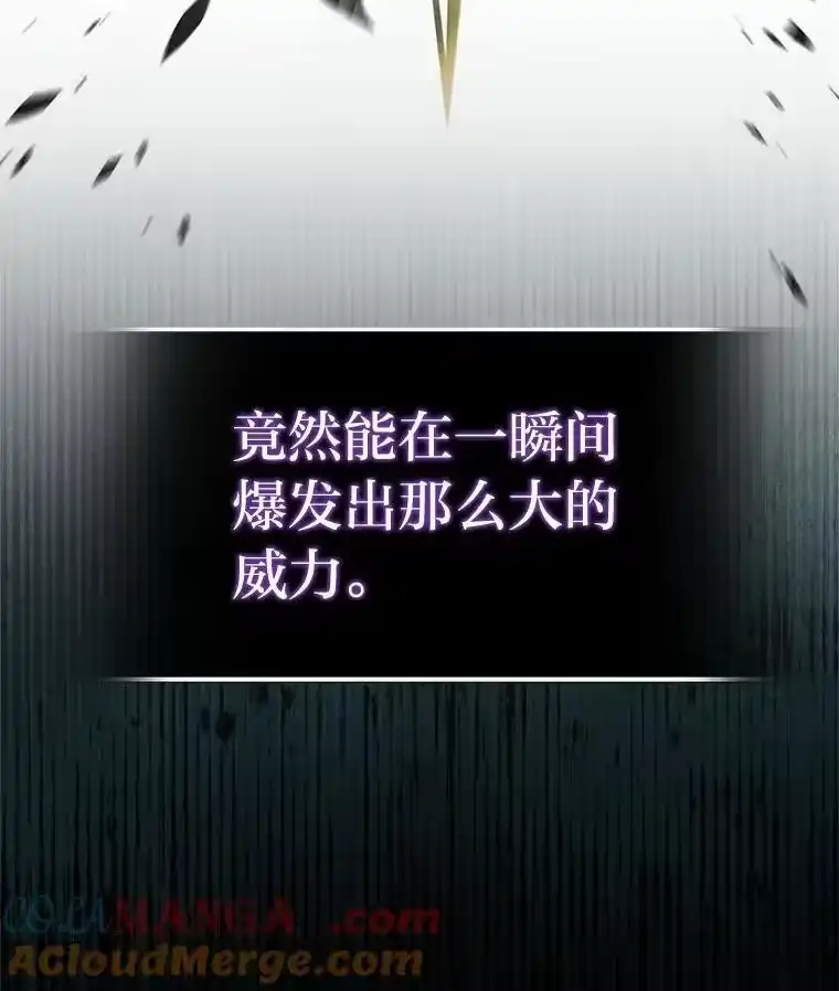 小说里的叛逆路人甲_h 80.越战越勇 第33页