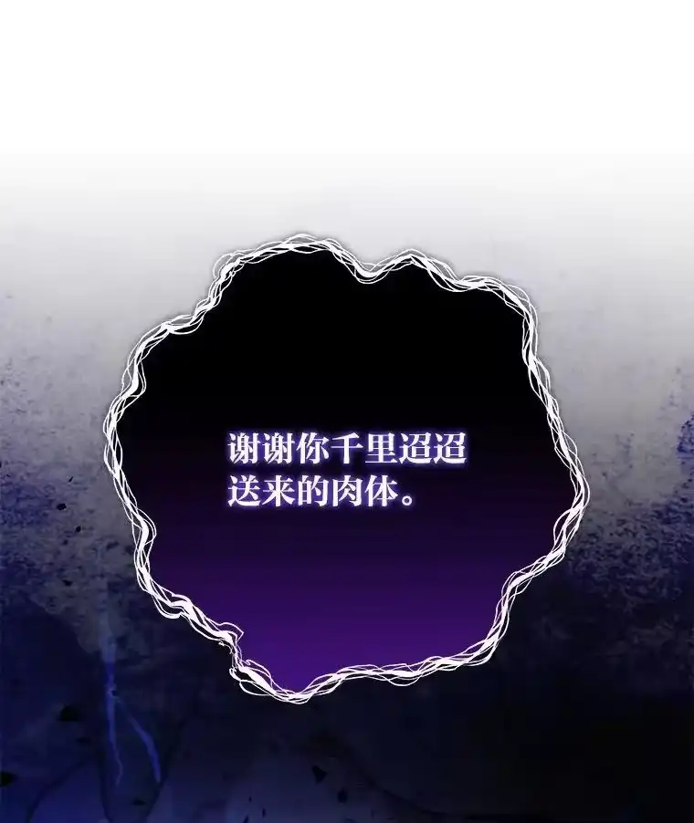 小说里的叛逆路人甲_h 80.越战越勇 第4页