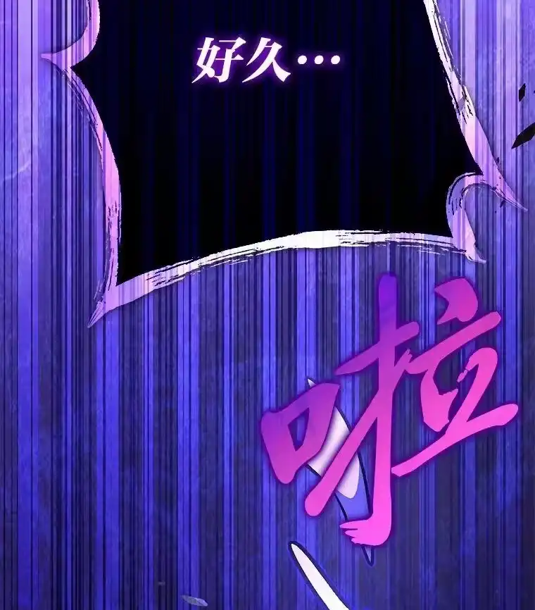 小说里的叛逆路人甲_h 80.越战越勇 第40页