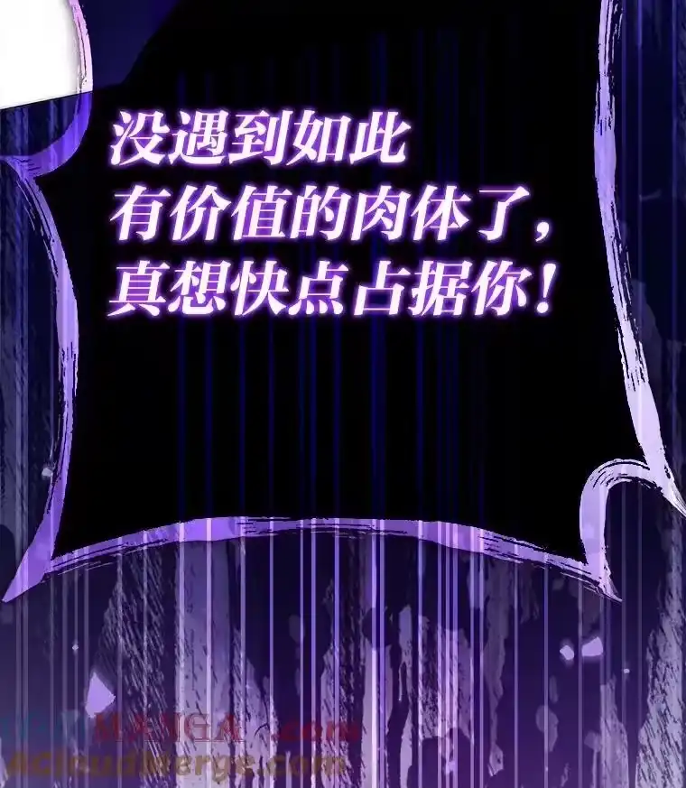 小说里的叛逆路人甲_h 80.越战越勇 第45页