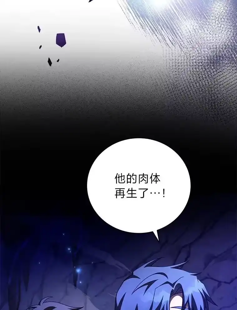 小说里的叛逆路人甲_h 80.越战越勇 第51页
