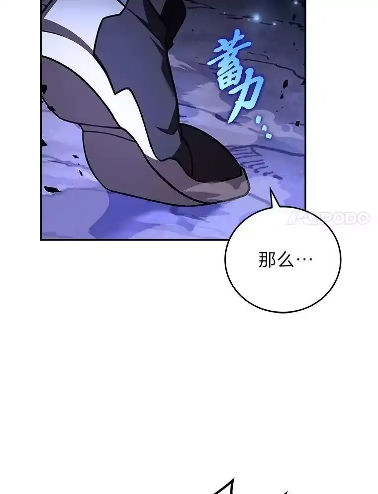 小说里的叛逆路人甲_h 80.越战越勇 第54页