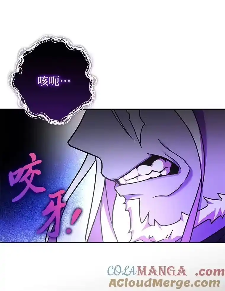 小说里的叛逆路人甲_h 80.越战越勇 第93页