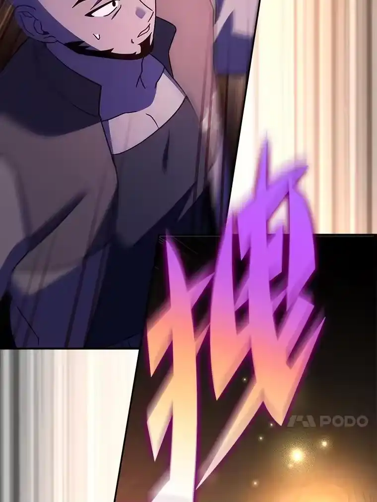 小说里的叛逆路人甲_h 81.恶魔化 第104页
