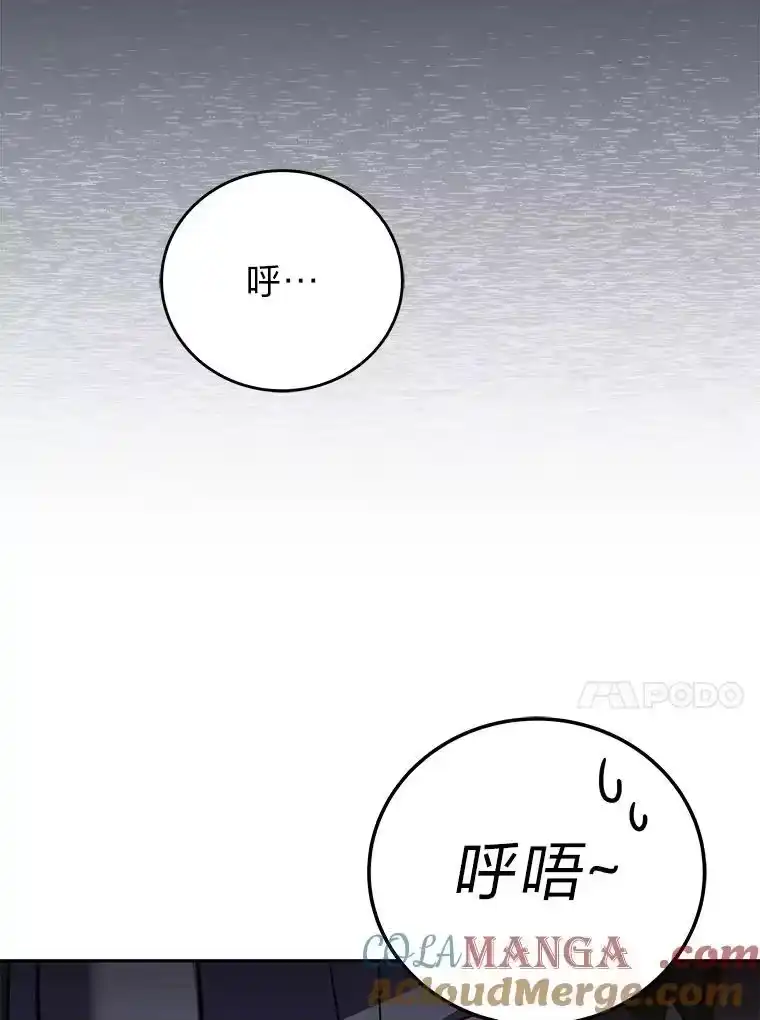小说里的叛逆路人甲_h 81.恶魔化 第121页