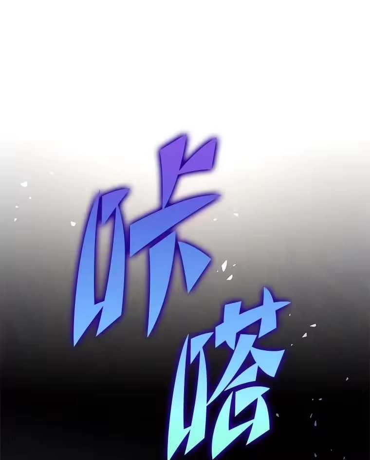 小说里的叛逆路人甲_h 81.恶魔化 第127页