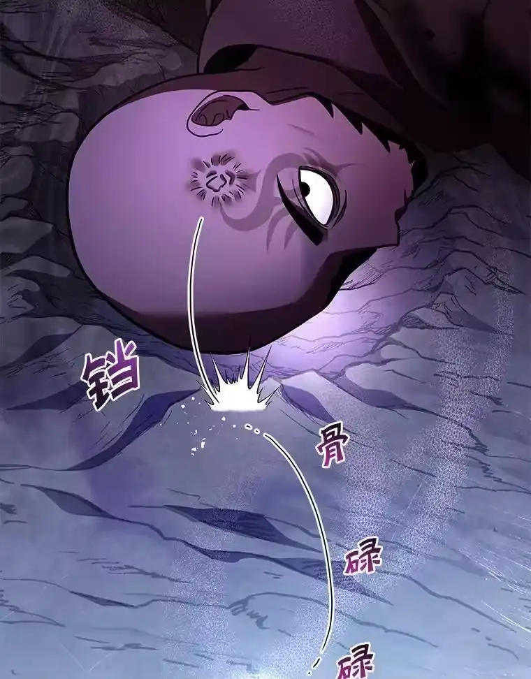 小说里的叛逆路人甲_h 81.恶魔化 第139页
