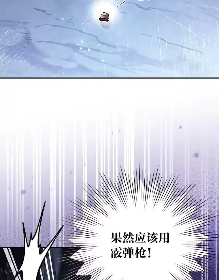 小说里的叛逆路人甲_h 81.恶魔化 第140页