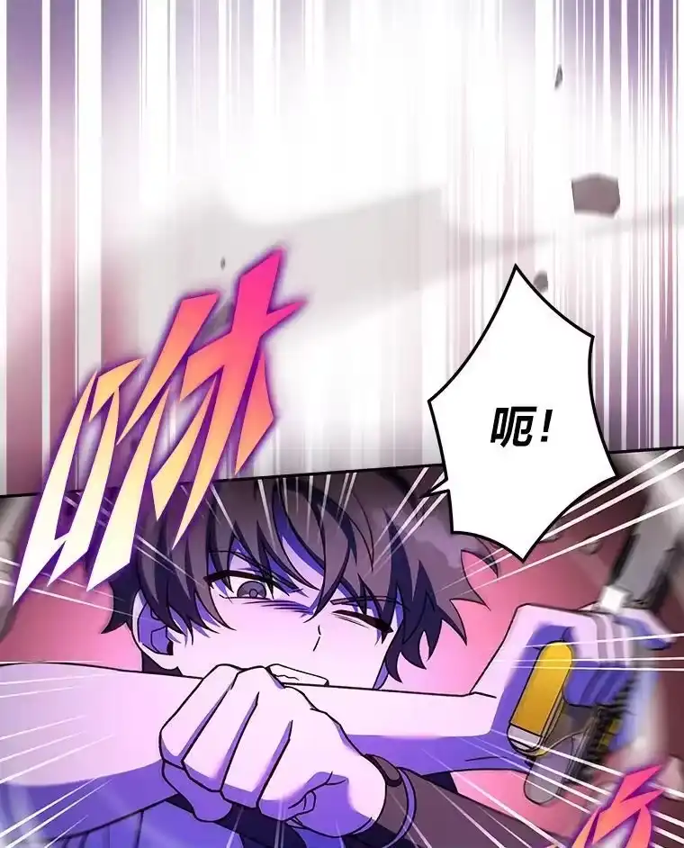 小说里的叛逆路人甲_h 81.恶魔化 第144页